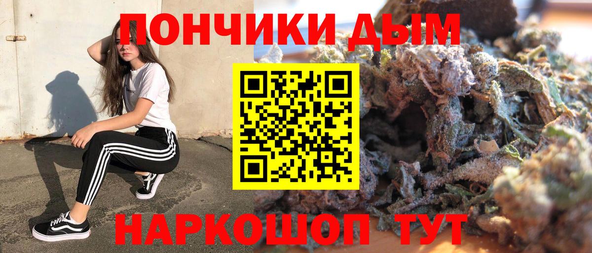 Шишки марихуана THC 21%  Бошки марихуана Amnesia  Вятские Поляны  Каннабис AK-47  Канабис гибрид  Вход с VPN 